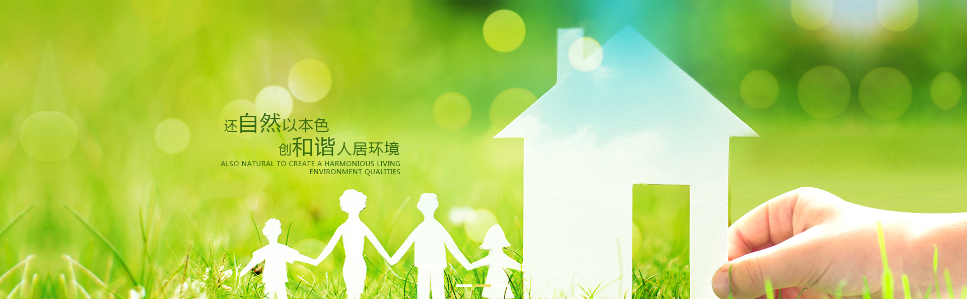 辽宁节能公司