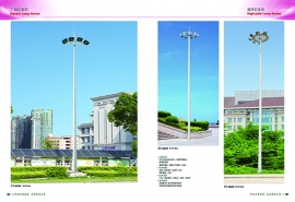 LED高杆灯