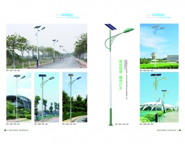 太阳能道路灯