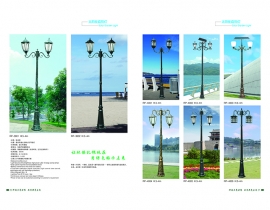 太阳能庭院灯