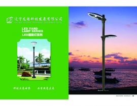 庭院灯