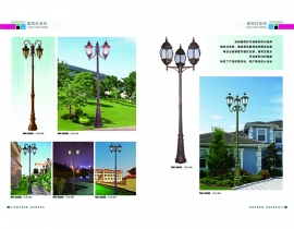 庭院灯