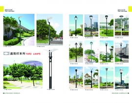 庭院灯