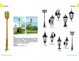 庭院灯