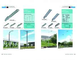 LED路灯价格