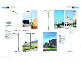 led路灯生产公司