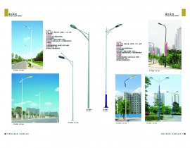 LED路灯厂家