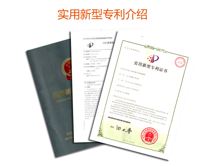 辽宁节能公司