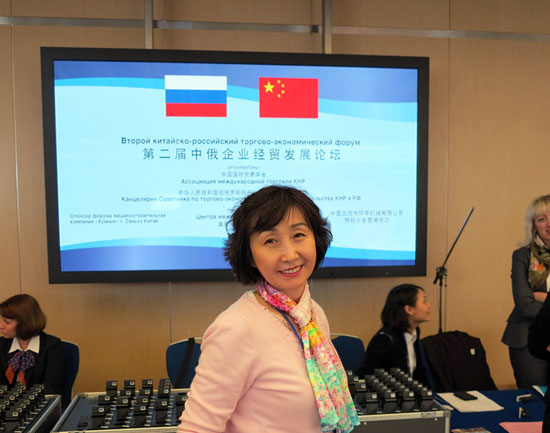 贾淑梅董事长在中俄经贸发展论坛上讲话4.jpg