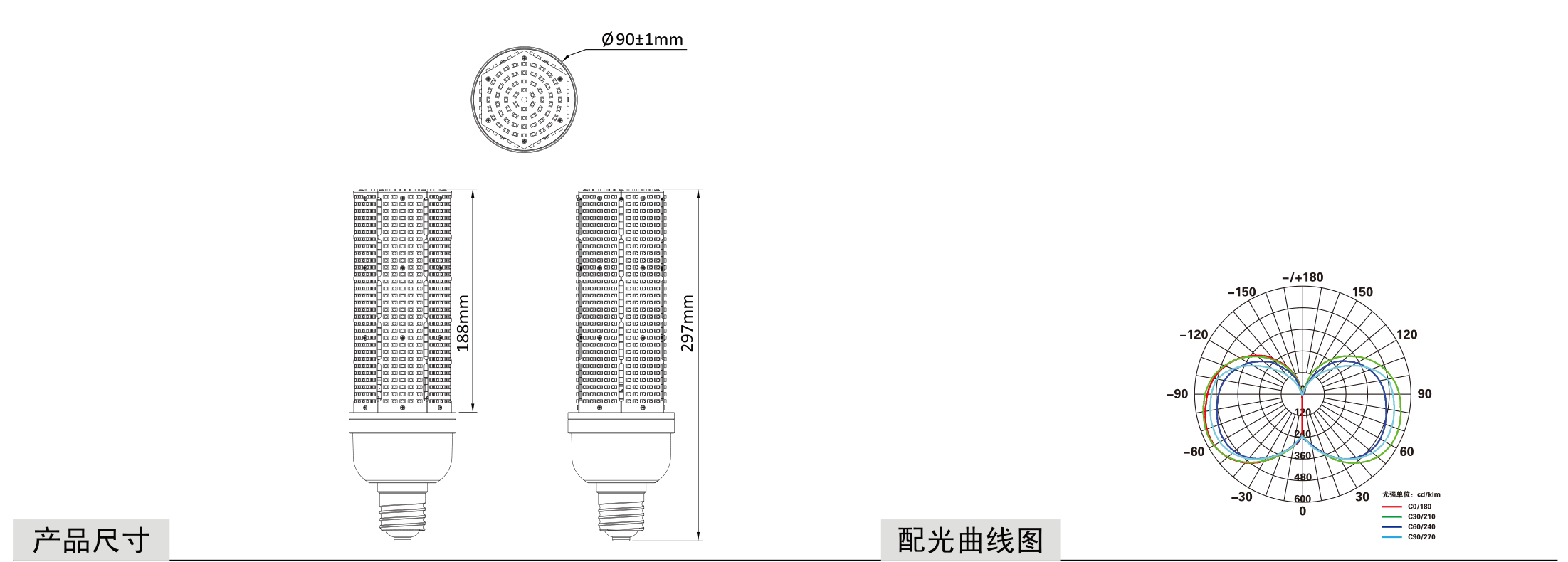 玉米灯