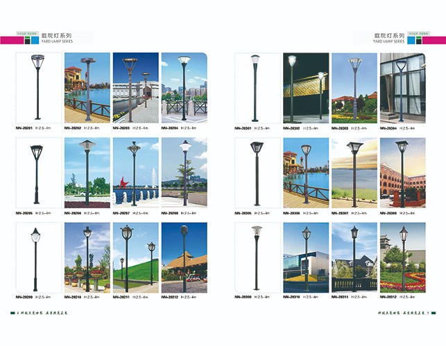 庭院灯