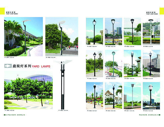 庭院灯