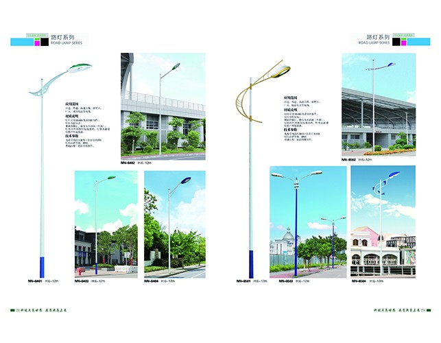 LED路灯